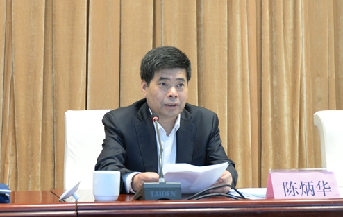 2017年河北省千项技改项目计划和基金项目推介发布暨