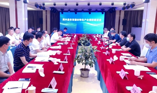郝莉笑副厅长一行赴沧州调研
