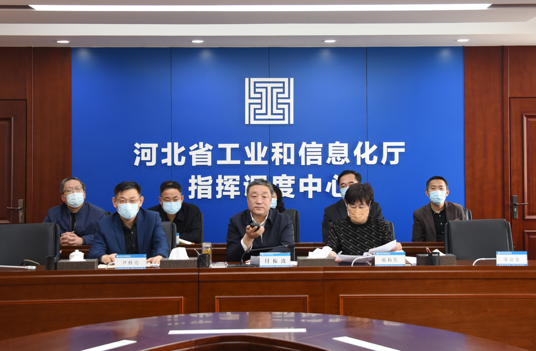 付振波书记动员调度冬残奥会张家口赛区无线电保障工作