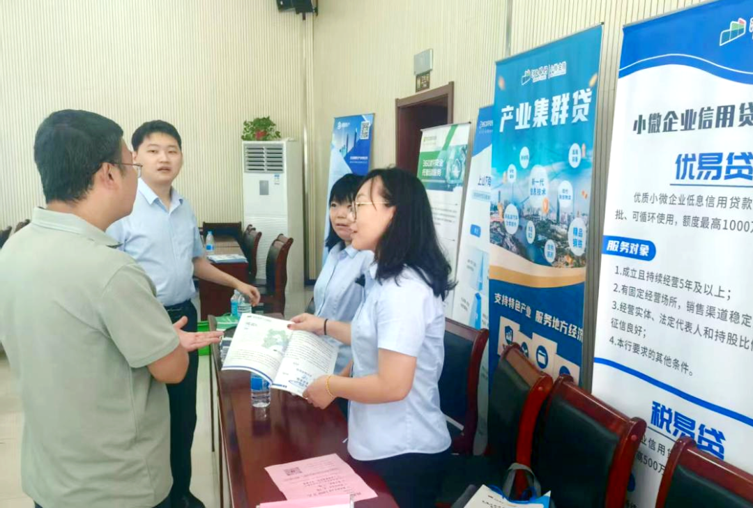 河北省工业互联网一体化进园区“百城千园行”活动——走进石家庄晋州市