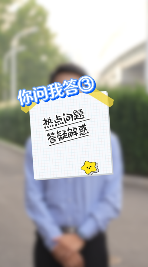 你问我答③ | 关于我省新能源智能网联汽车发展和“机器人+”应用需求的相关情况