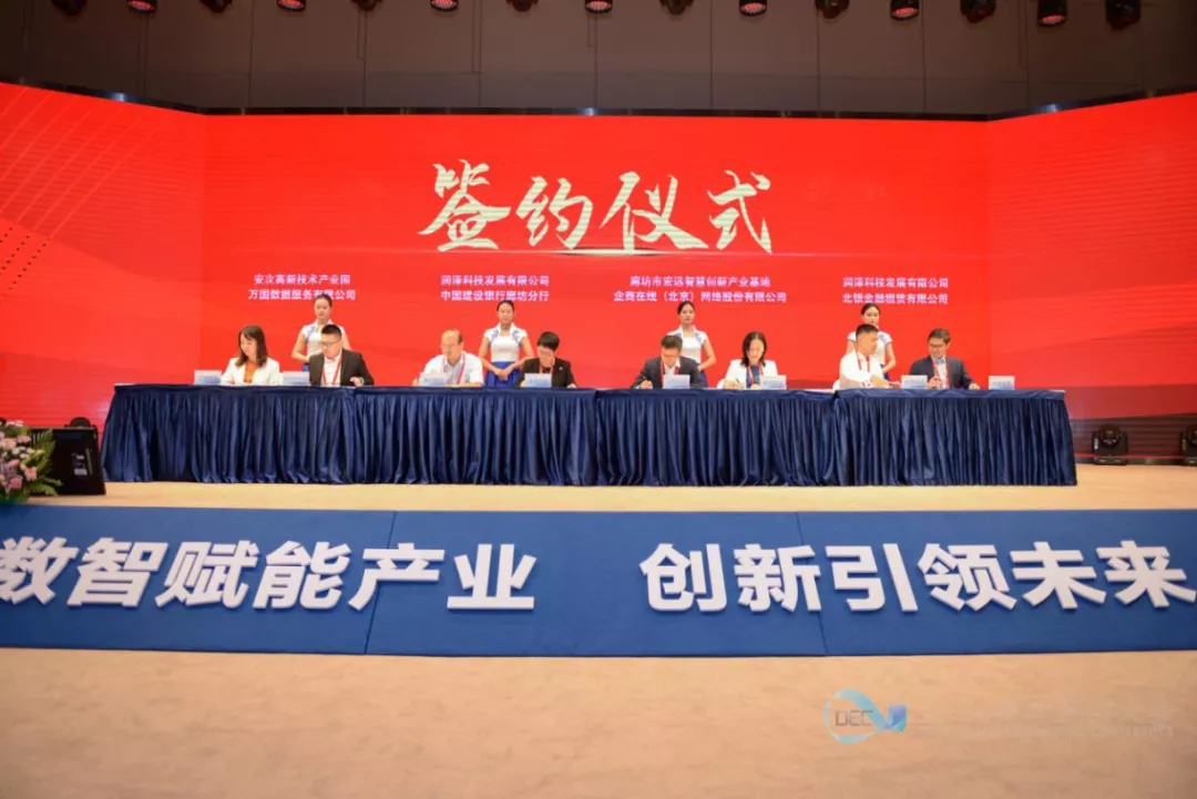 廊坊：瞄准“六项重点工作” 深入推进工业发展提质增效