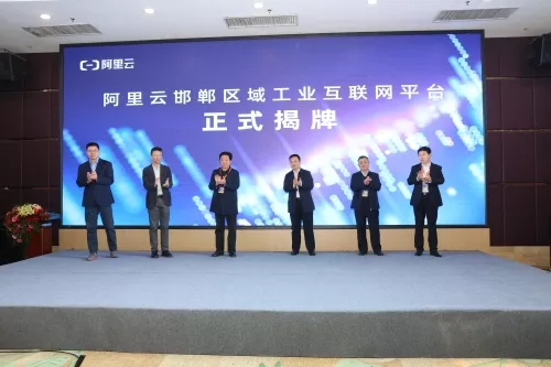 邯郸：力促全市工业经济实力显著提升