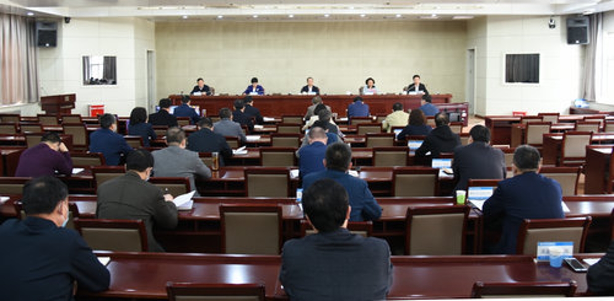 全省工业和信息化会议在石家庄召开