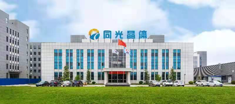 河北同光晶体有限公司