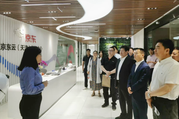 河北省工业和信息化发展研究院参加京津冀数字经济联盟理事会
