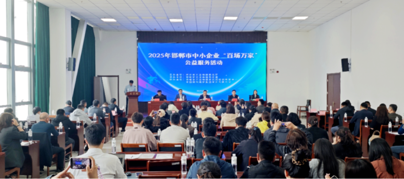 河北省工业和信息化厅组织开展益企直播 助力工业品拓销路