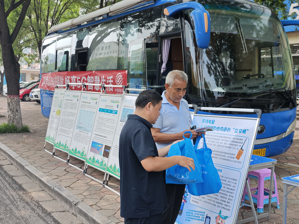 河北省邢台无线电监督执法局开展无线电防范电信网络诈骗现场宣传活动