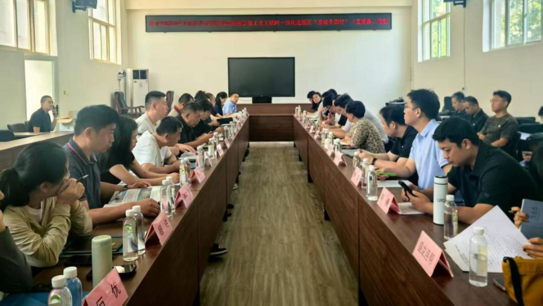 河北省工业互联网一体化进园区“百城千园行”活动——走进邢台巨鹿县