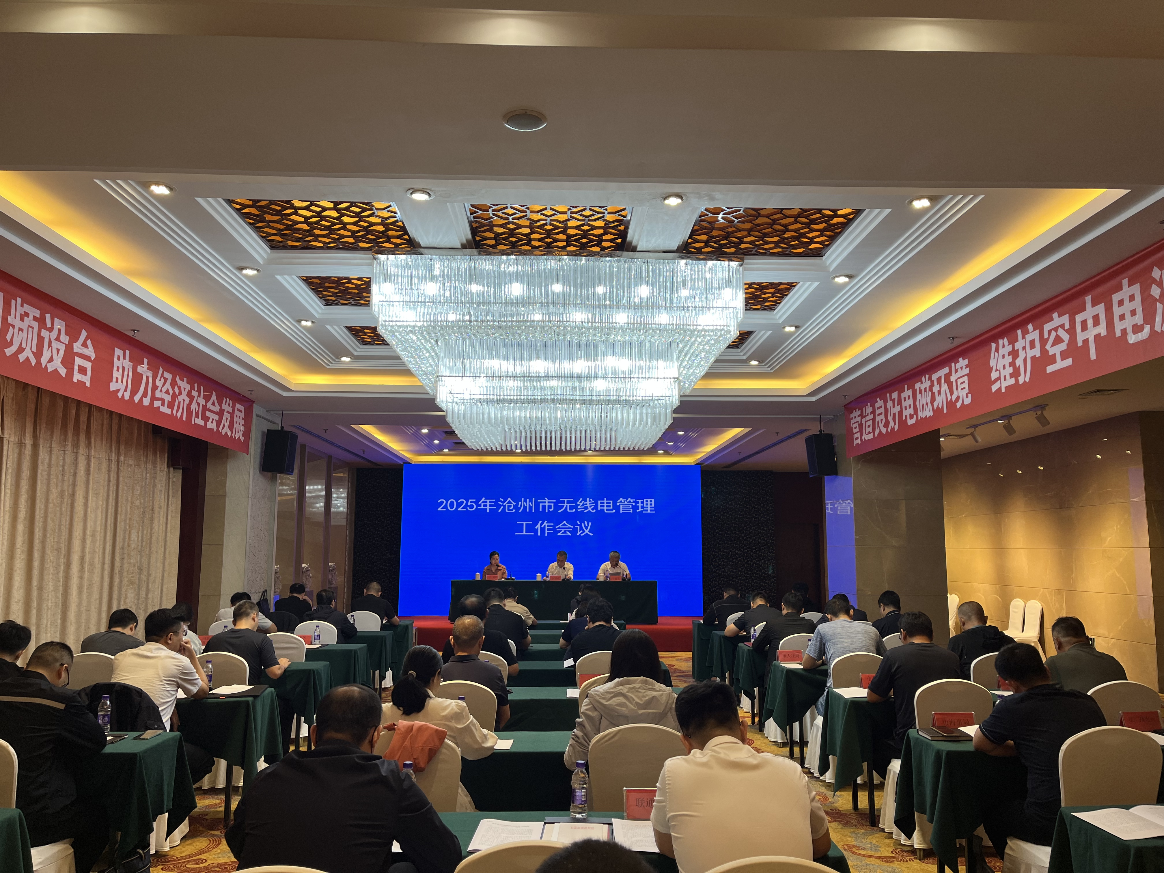河北省沧州无线电监督执法局扎实开展无线电管理宣传月活动