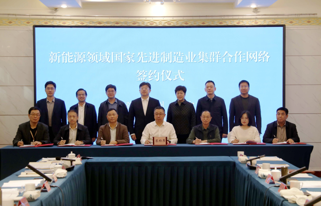 河北省工业和信息化厅参加全国工业和信息化系统援疆工作座谈会等系列援疆活动