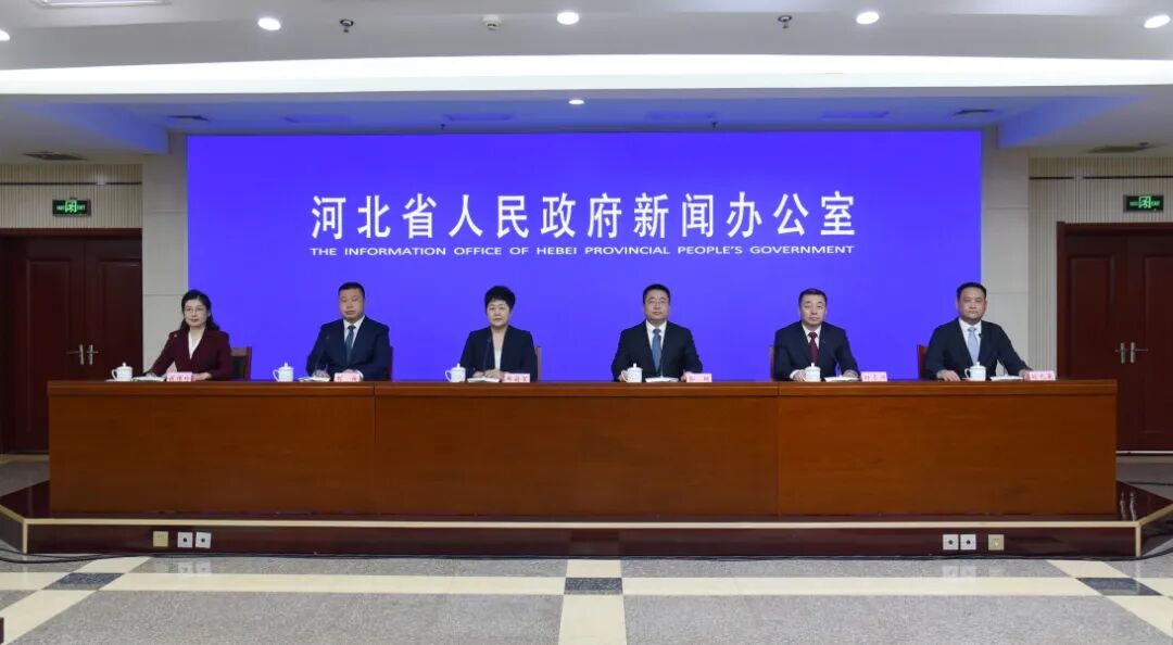 京津冀协同发展系列主题新闻发布会（河北省工业和信息化厅专场）实录