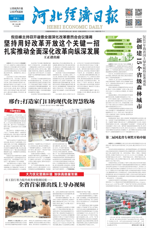 ea8753c6-2e0c-44ab-a22e-1b30ffe527ff_00(1)