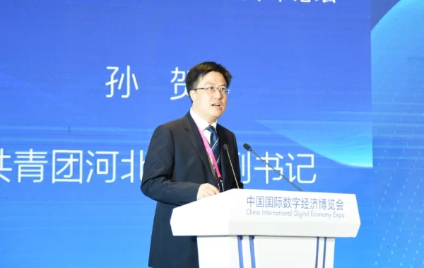 6共青团河北省委副书记孙贺.webp