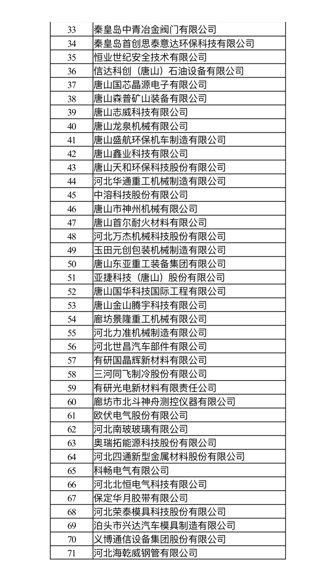 640.webp (1)