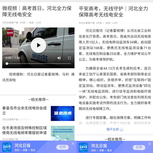 微信图片_20210611150251 微信图片_20210611150251