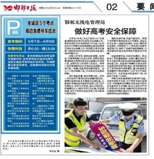 微信图片_20210611150604 微信图片_20210611150604