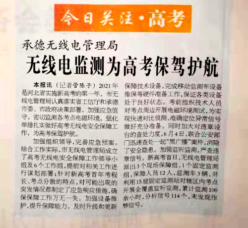 微信图片_20210611150628 微信图片_20210611150628