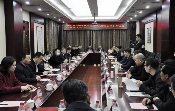 微信图片_20230323090002