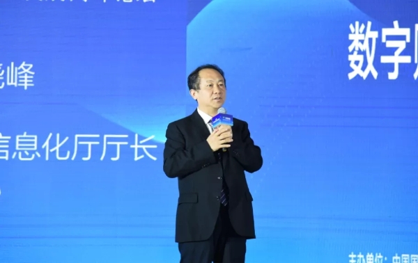 1党组书记、厅长龚晓峰致辞.webp