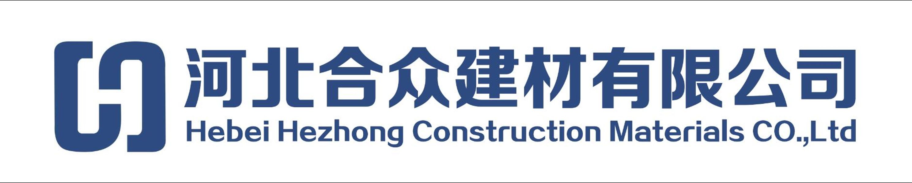合众LOGO及文字