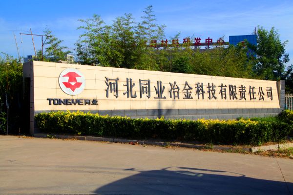 微信图片_20200603094026