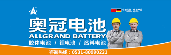 aoguanwangzhanshouyedatu1