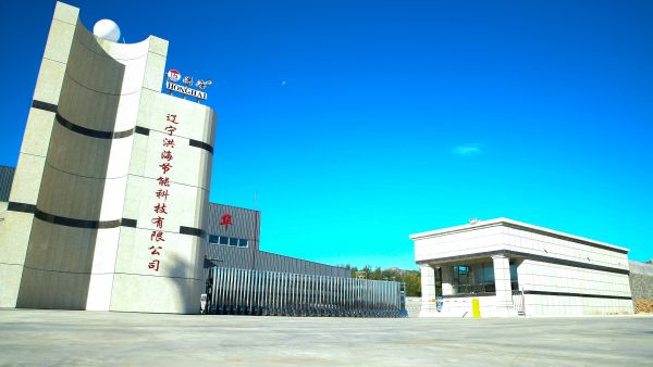 公司形象5