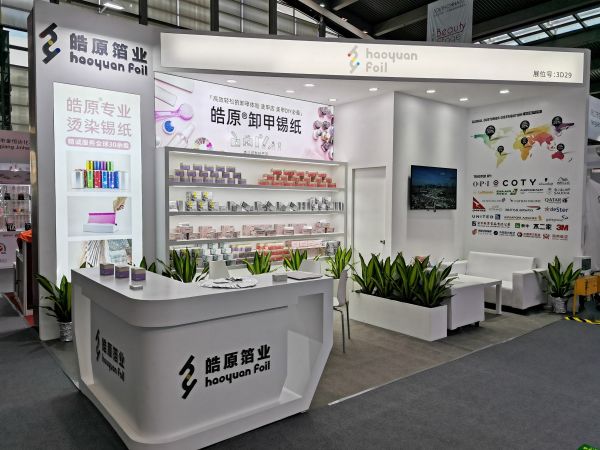 皓原参展照片