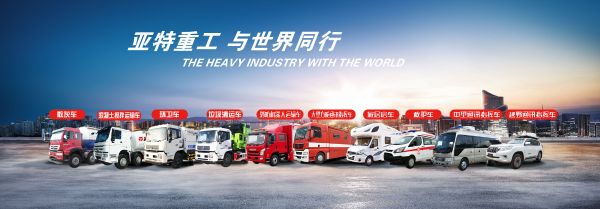 公司产品