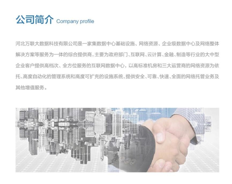 QQ截图20210408165945