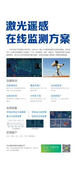 层析仪