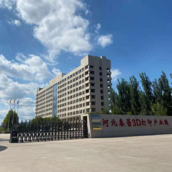 微信图片_20210401105050