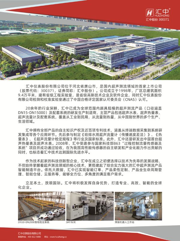 公司介绍_画板_副本