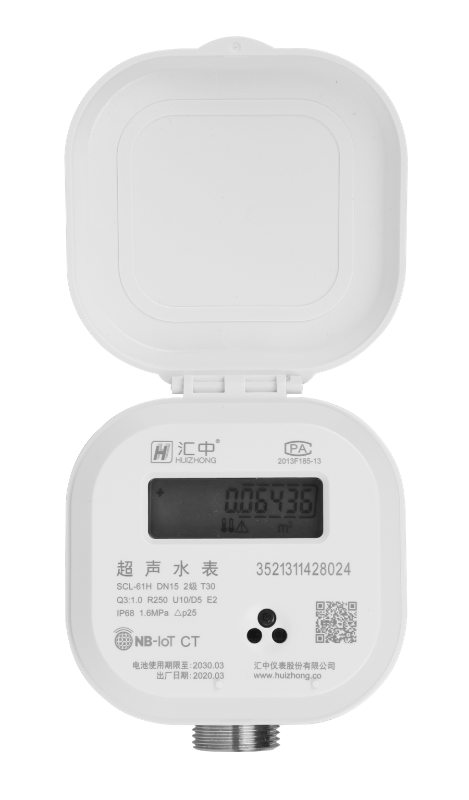 SCL-61H NB-IoT 不锈钢管段 (1)_副本
