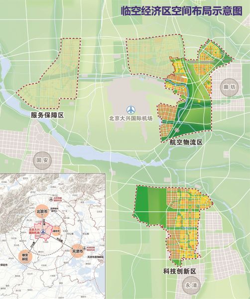 临空经济区空间布局示意图_副本