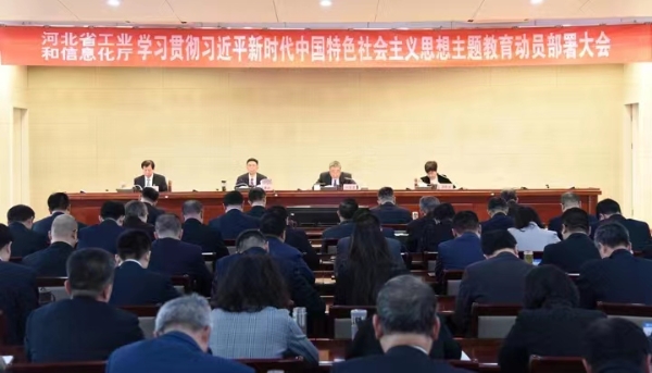微信图片_20230428151338