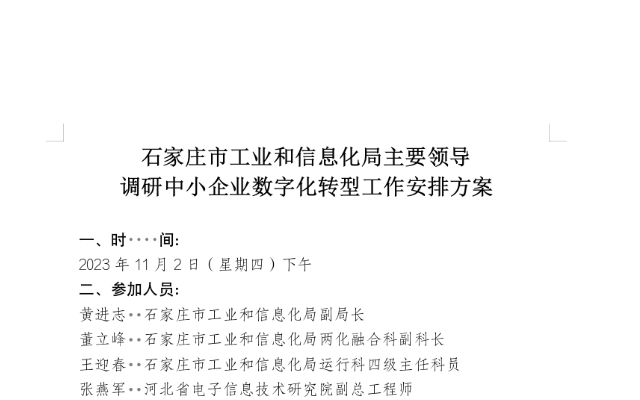 活动封面