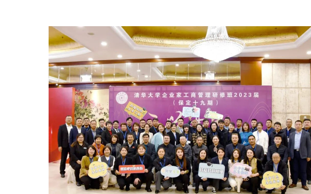 活动封面