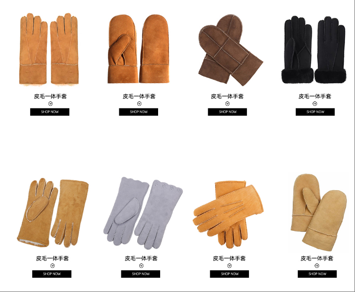 皮毛一体手套