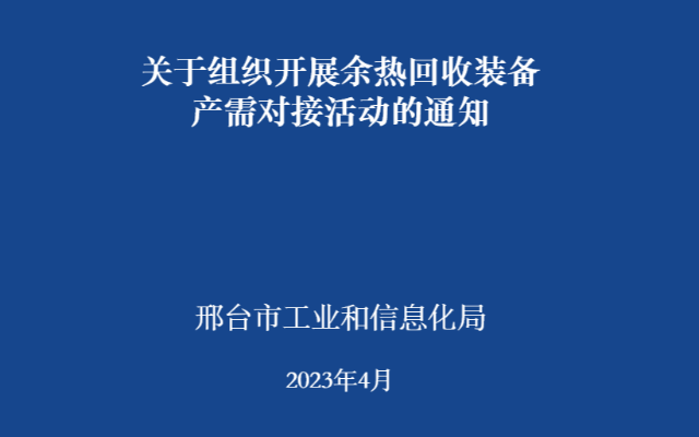 活动封面