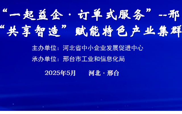 活动封面