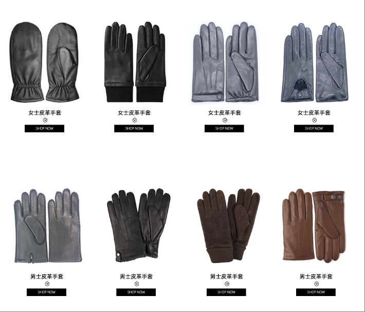 皮革手套