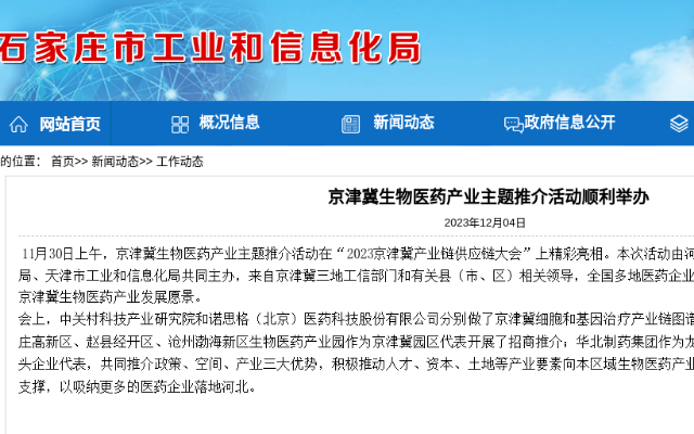 活动封面