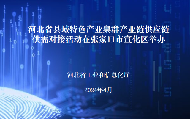 活动封面