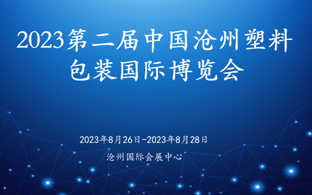 活动封面