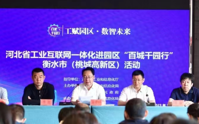 活动封面