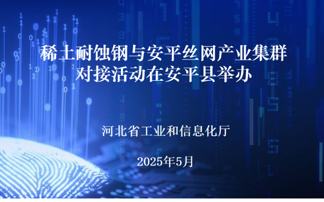 活动封面