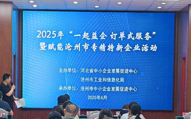 活动封面