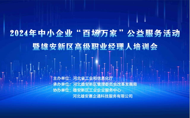 活动封面
